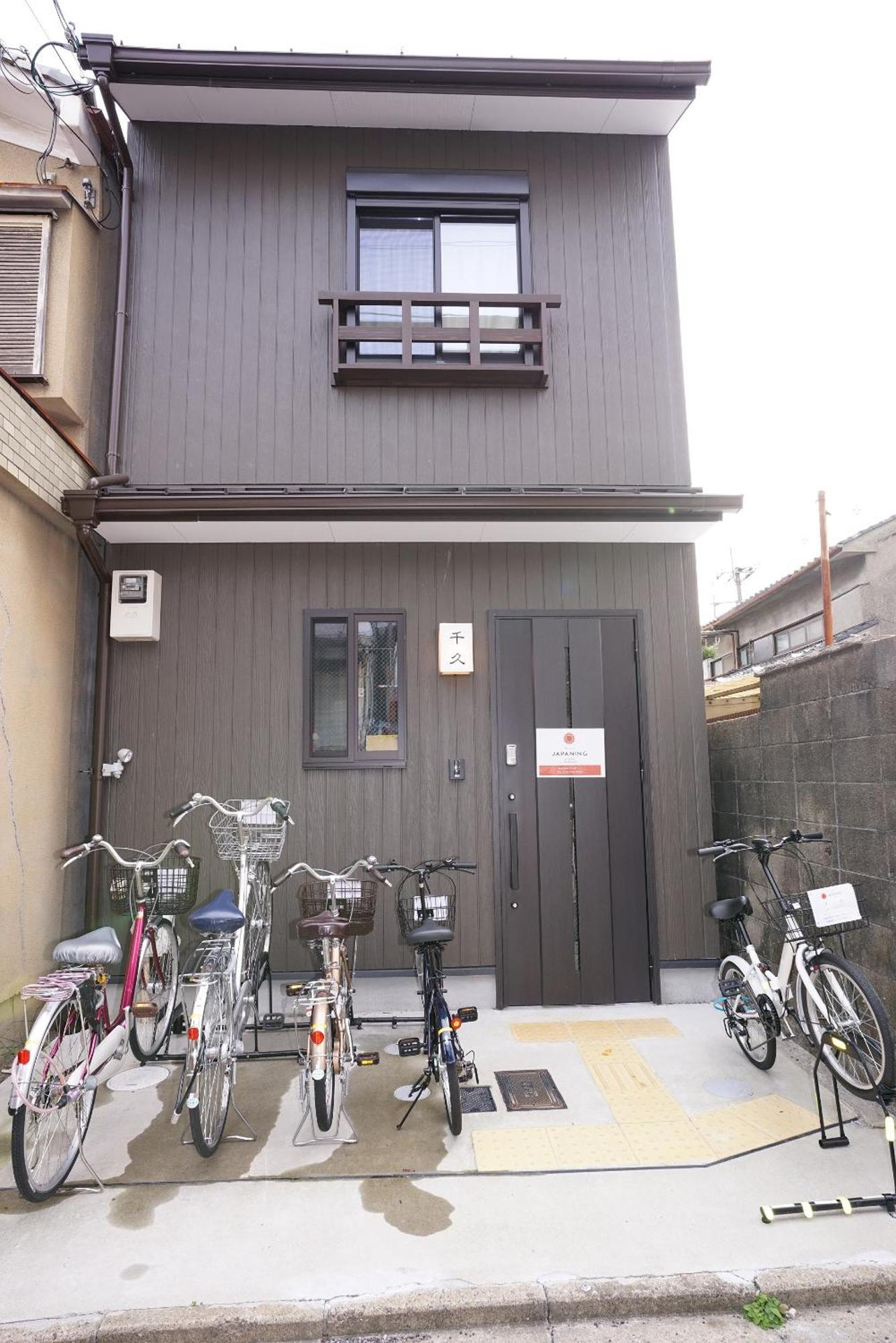 Japaning Senkyu Villa Kyoto Ngoại thất bức ảnh